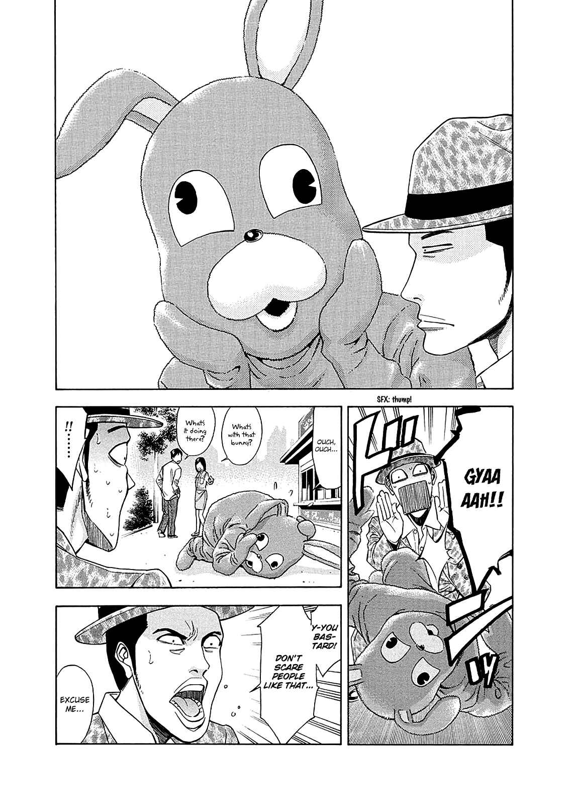 Page 25 Chapter 76 Ouroboros