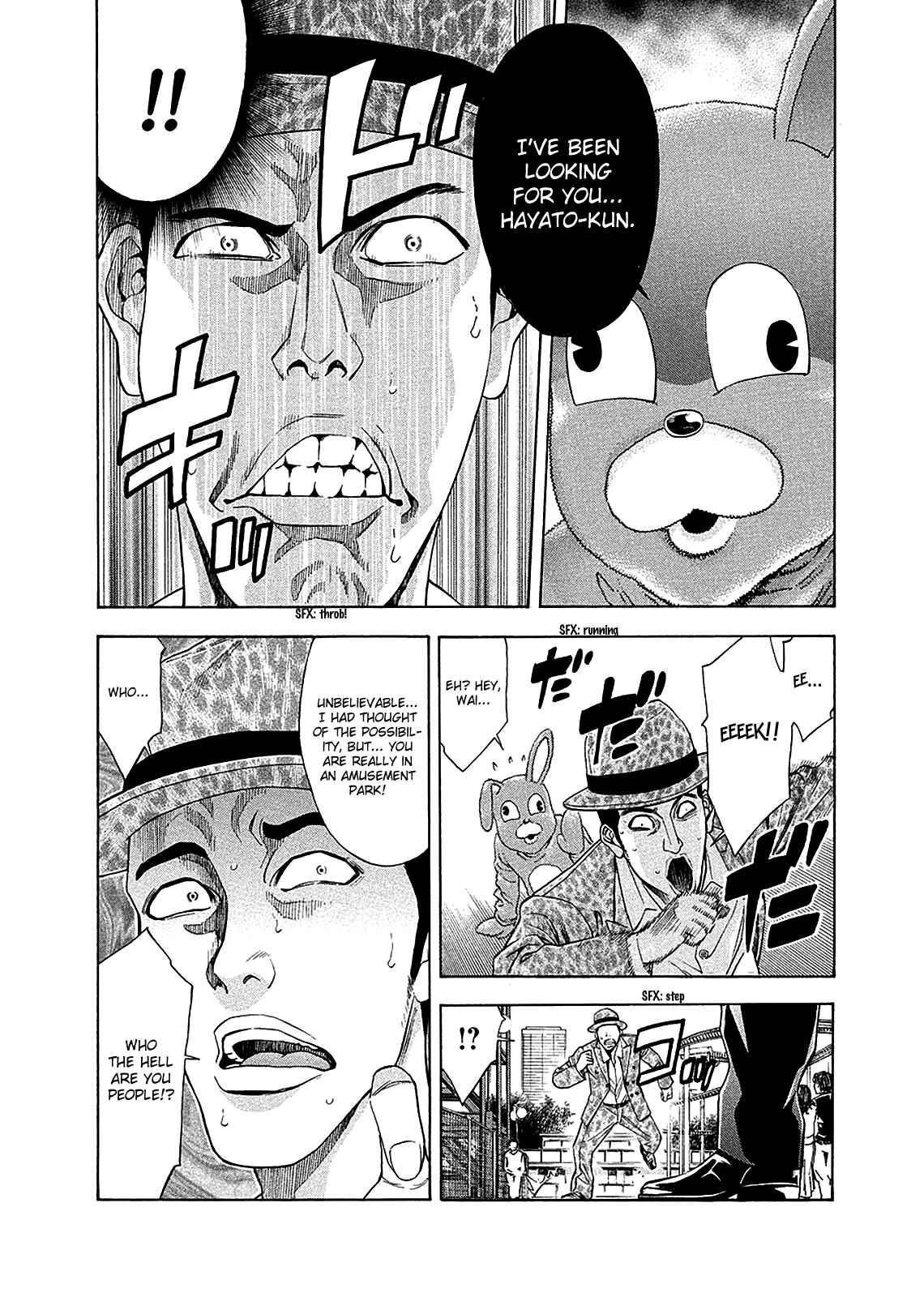 Page 26 Chapter 76 Ouroboros