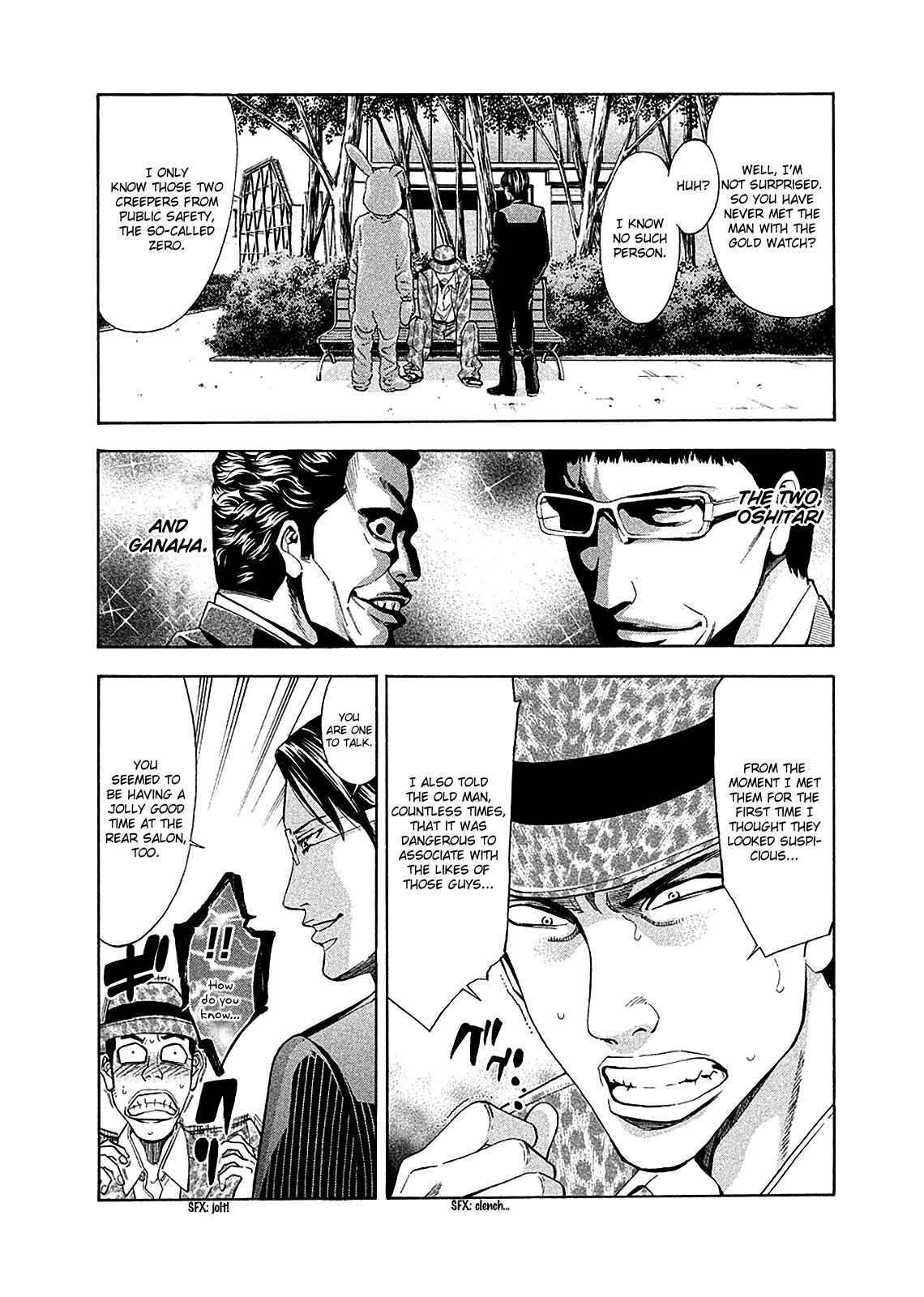Page 28 Chapter 76 Ouroboros