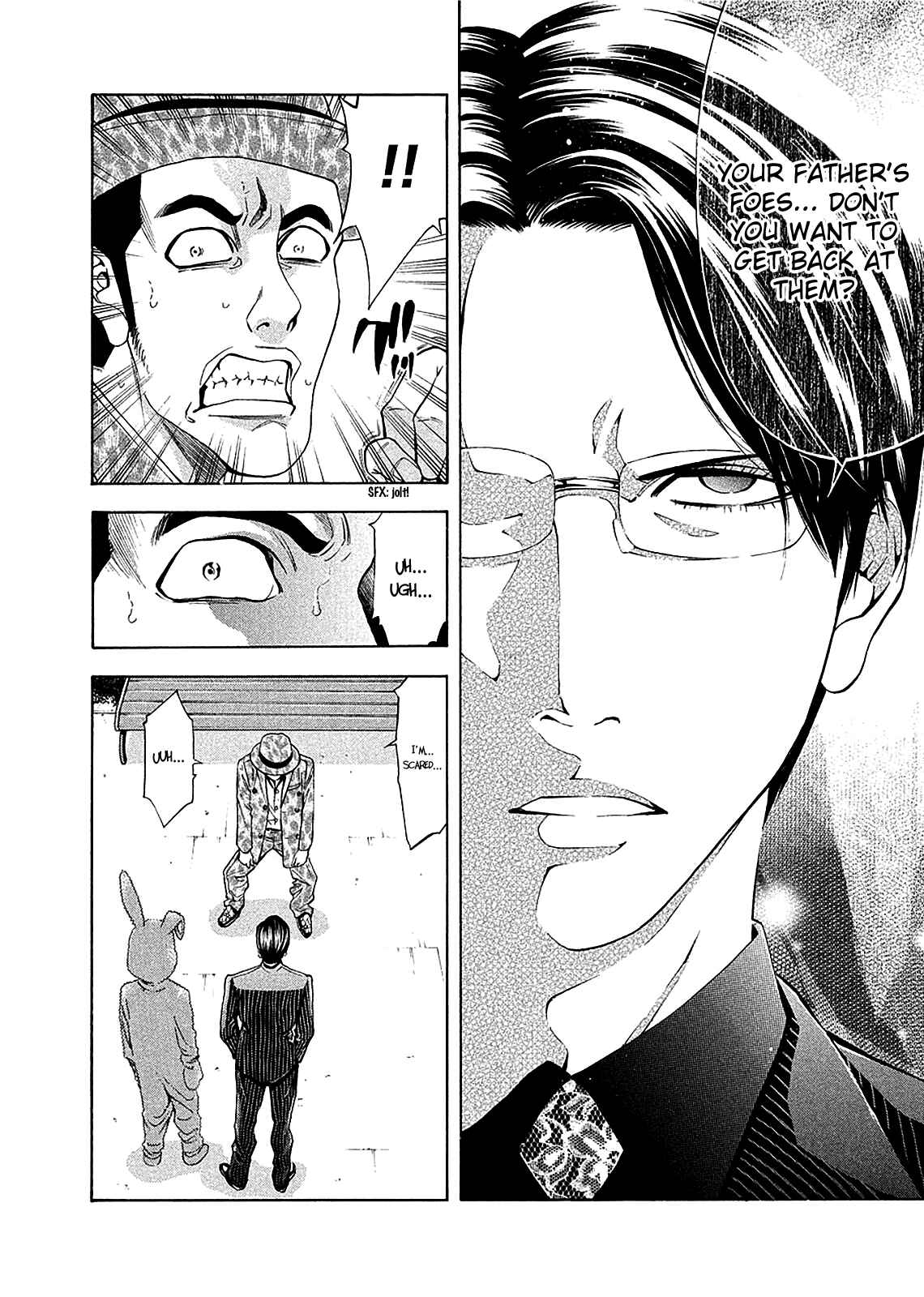 Page 31 Chapter 76 Ouroboros