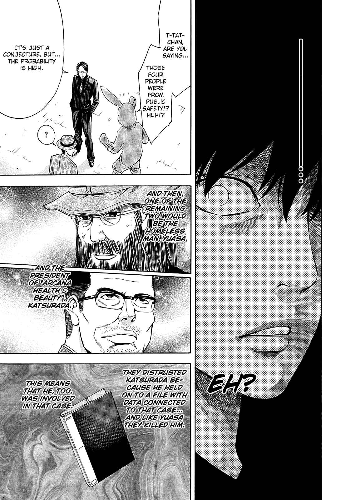 Page 40 Chapter 76 Ouroboros