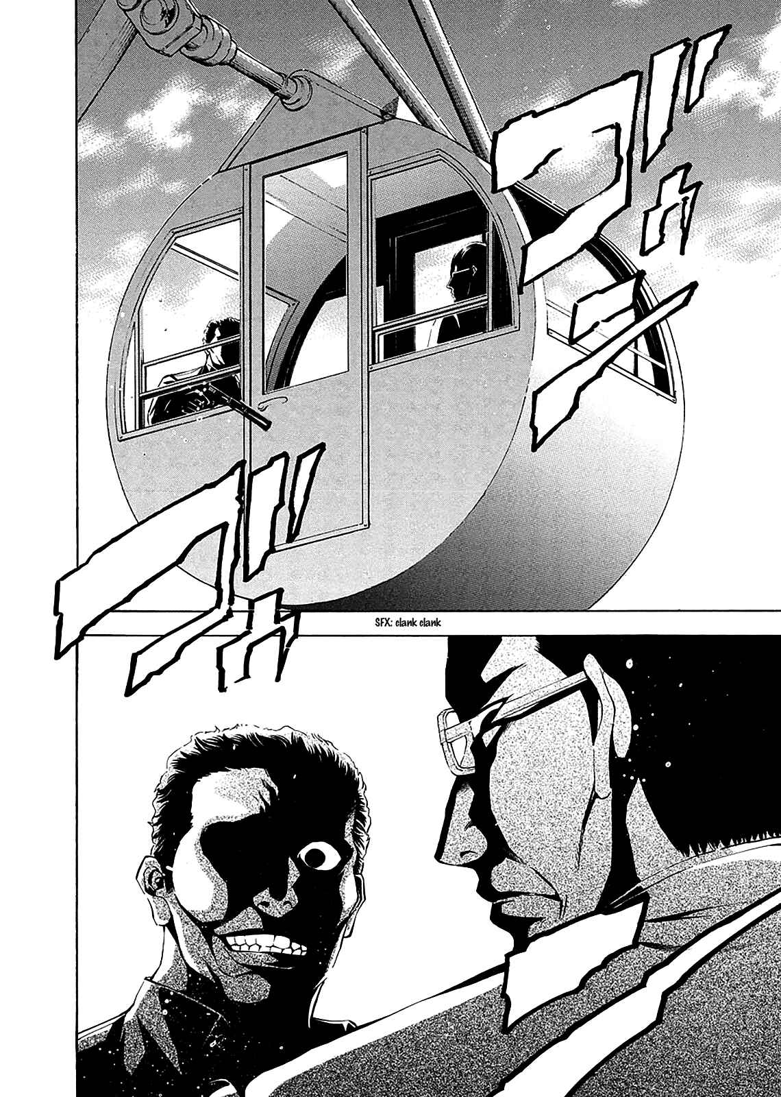 Page 50 Chapter 76 Ouroboros