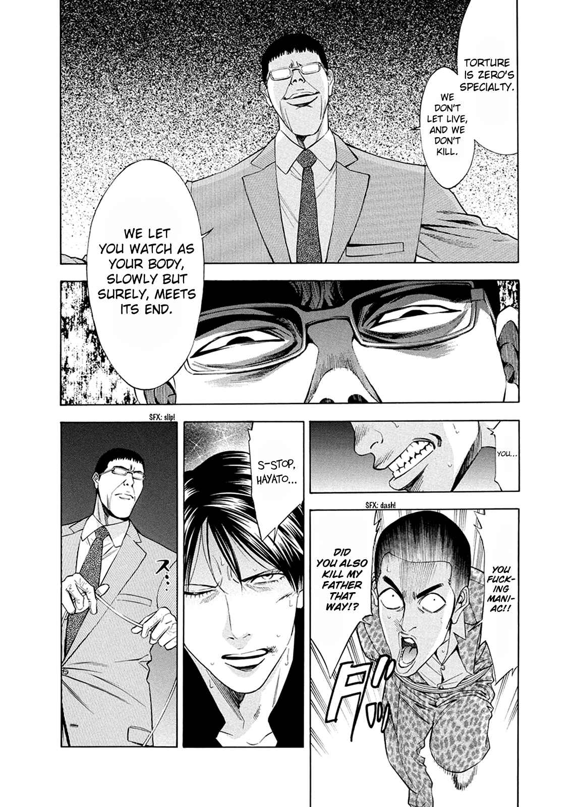 Page 35 Chapter 80 Ouroboros