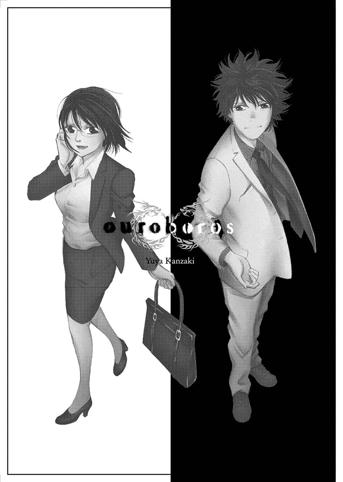 Page 4 Chapter 80 Ouroboros