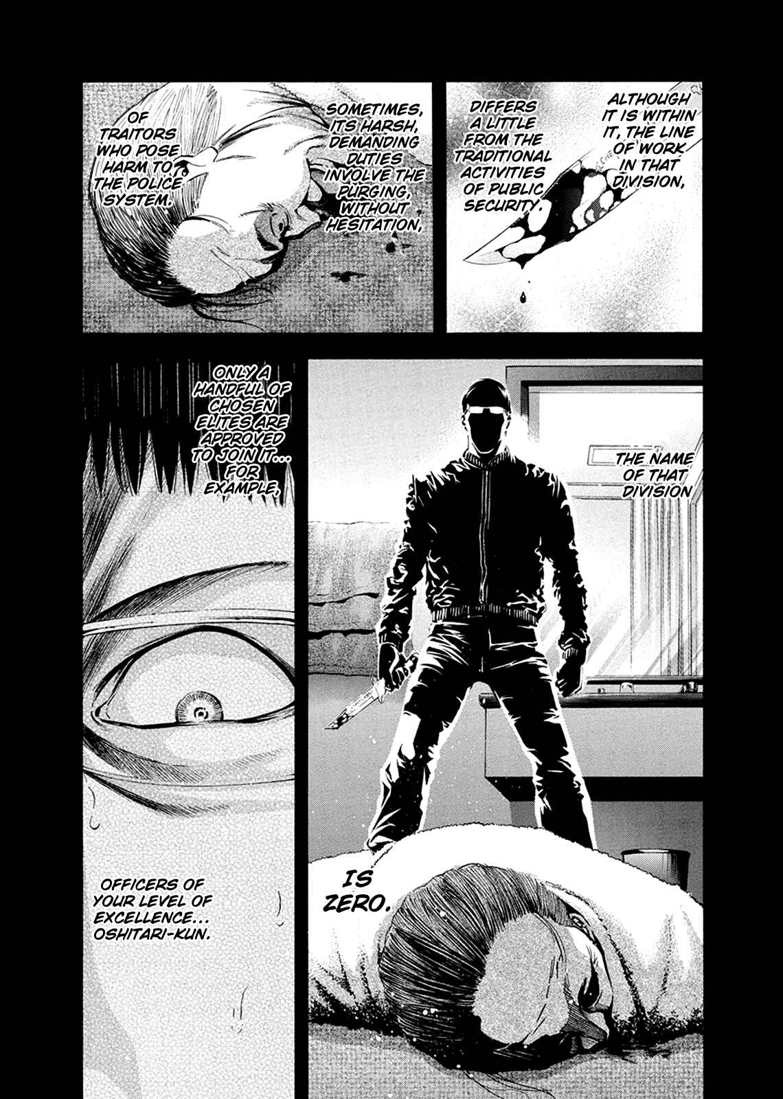 Page 41 Chapter 80 Ouroboros