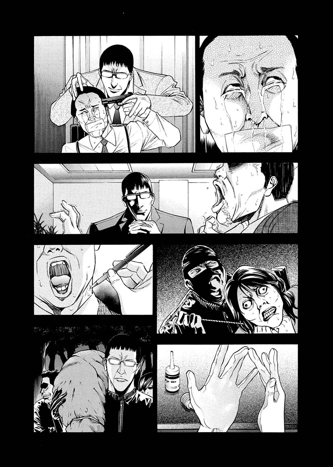 Page 42 Chapter 80 Ouroboros