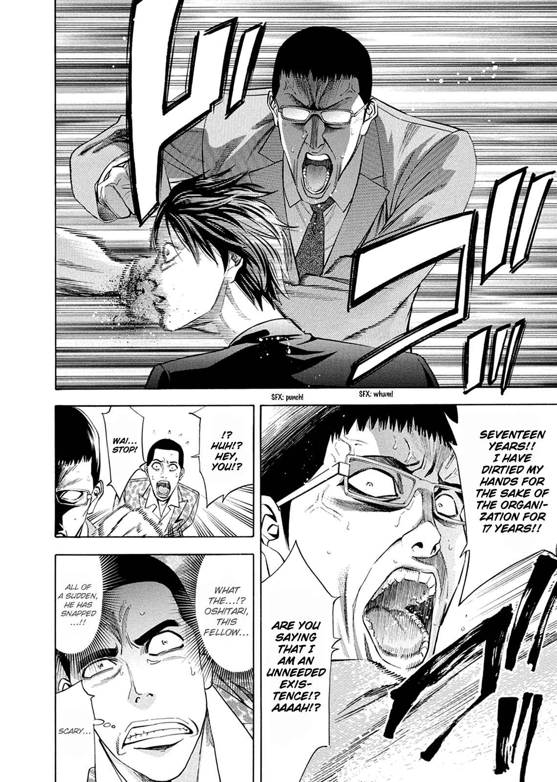 Page 46 Chapter 80 Ouroboros