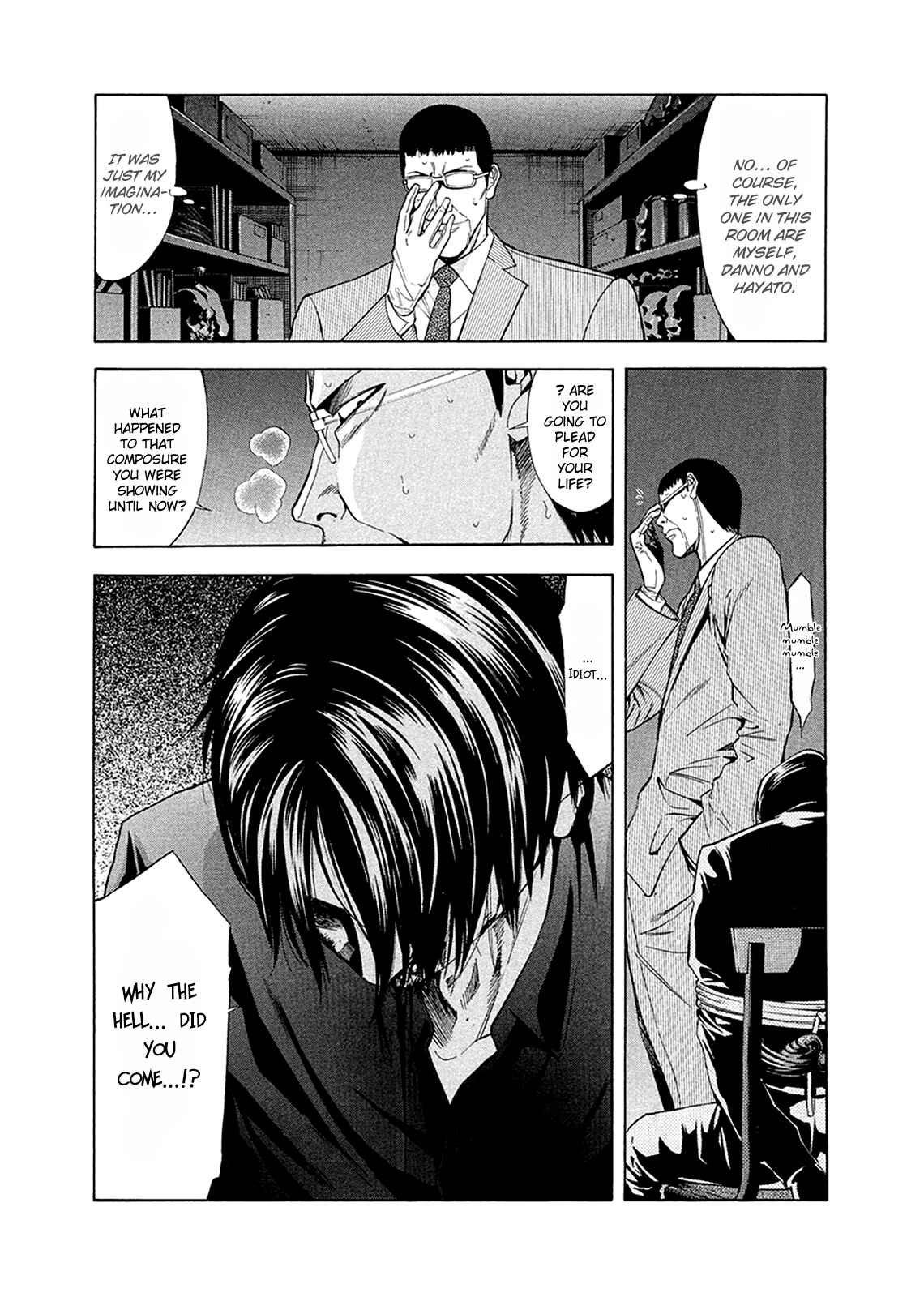 Page 50 Chapter 80 Ouroboros