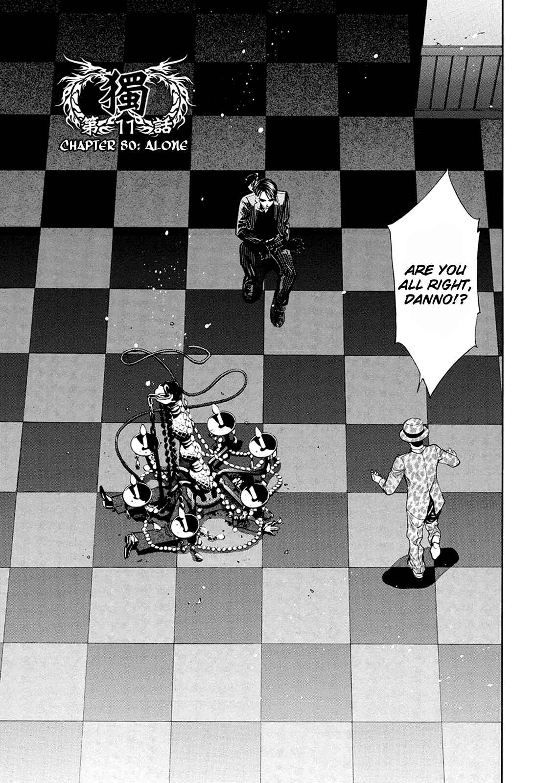 Page 9 Chapter 80 Ouroboros