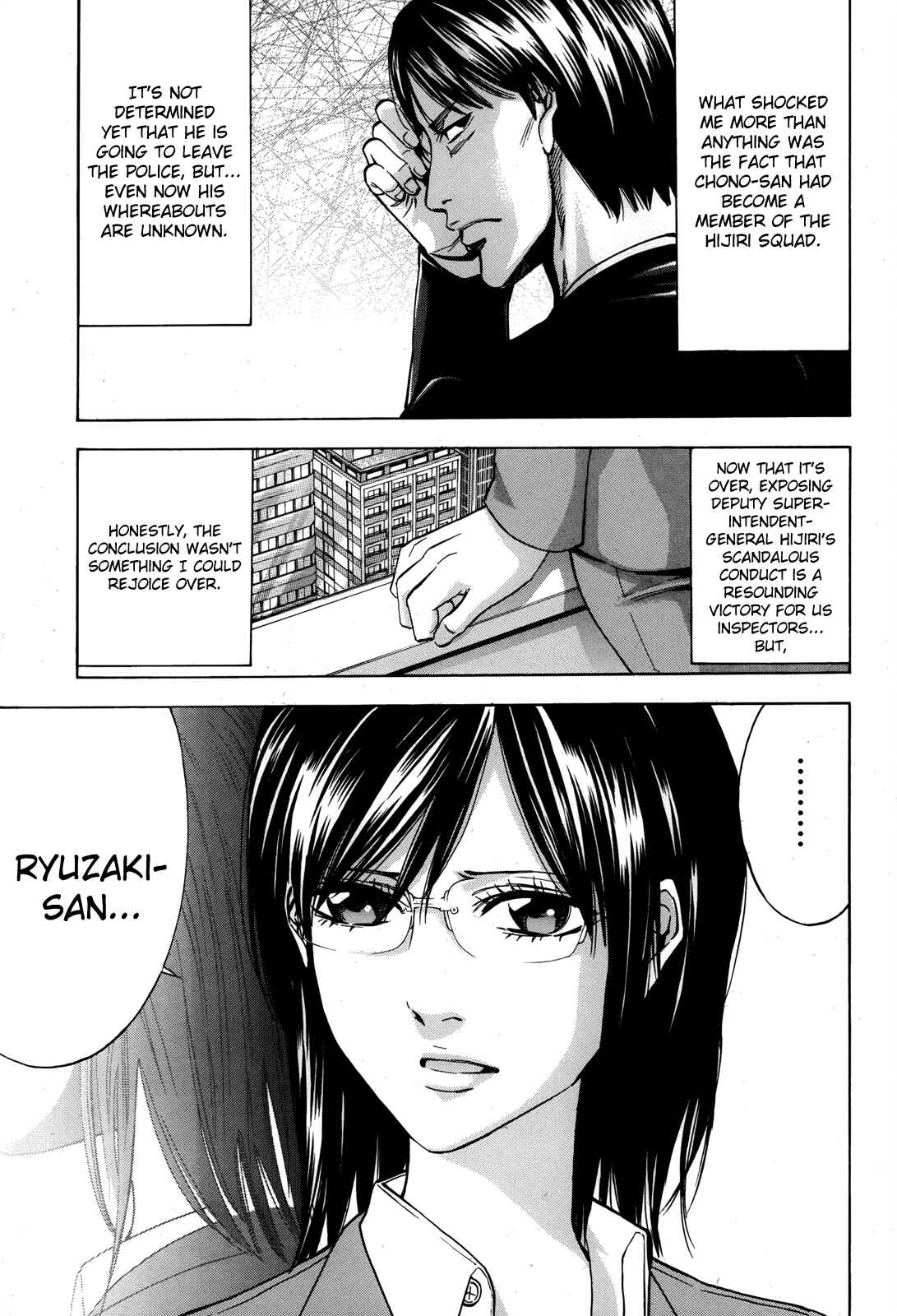 Page 11 Chapter 98 Ouroboros