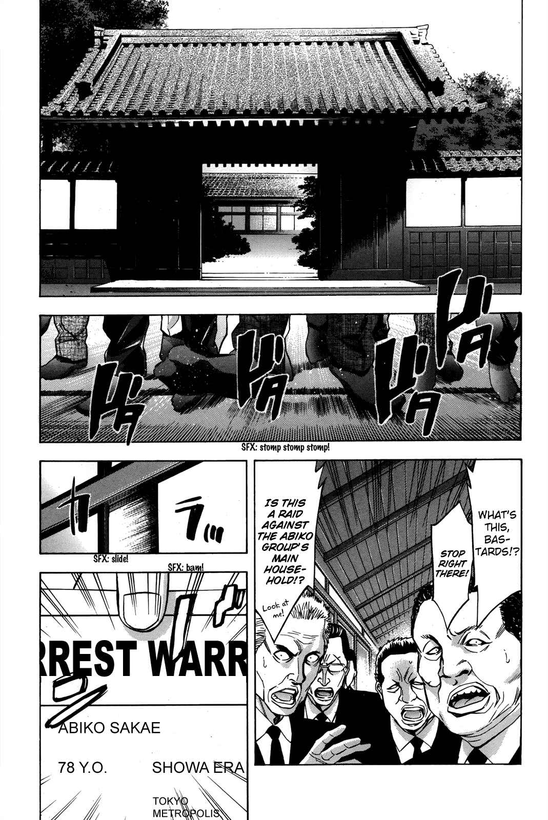 Page 13 Chapter 98 Ouroboros