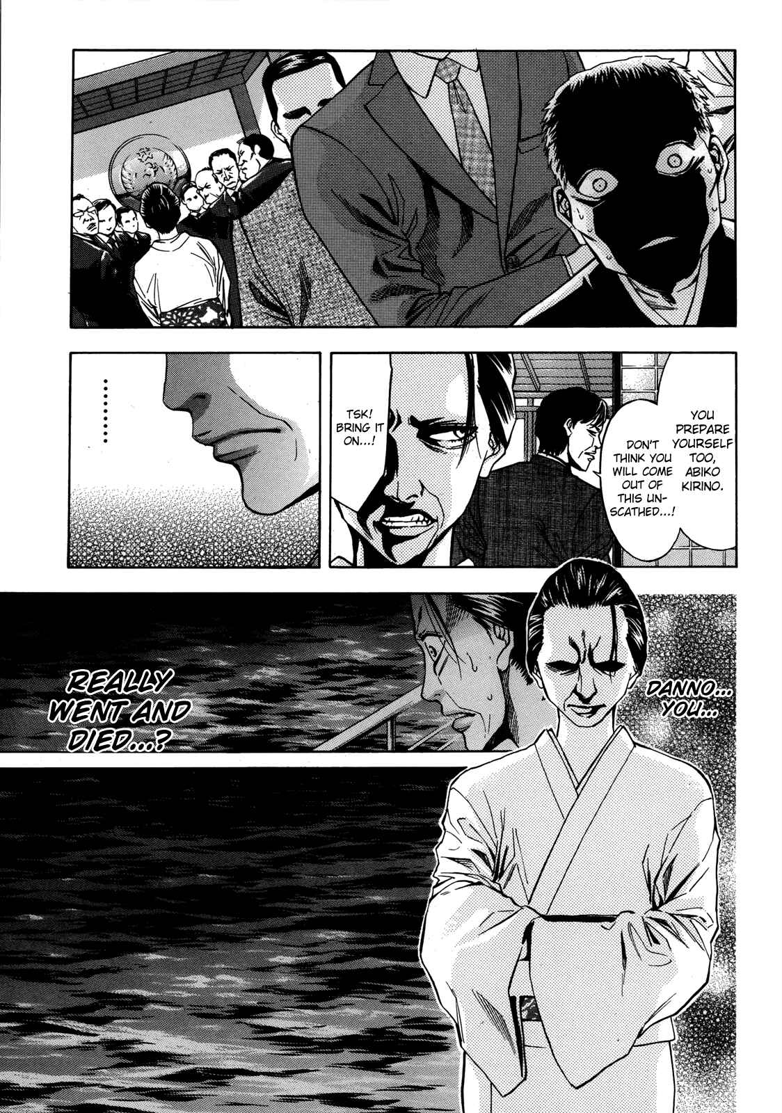 Page 17 Chapter 98 Ouroboros