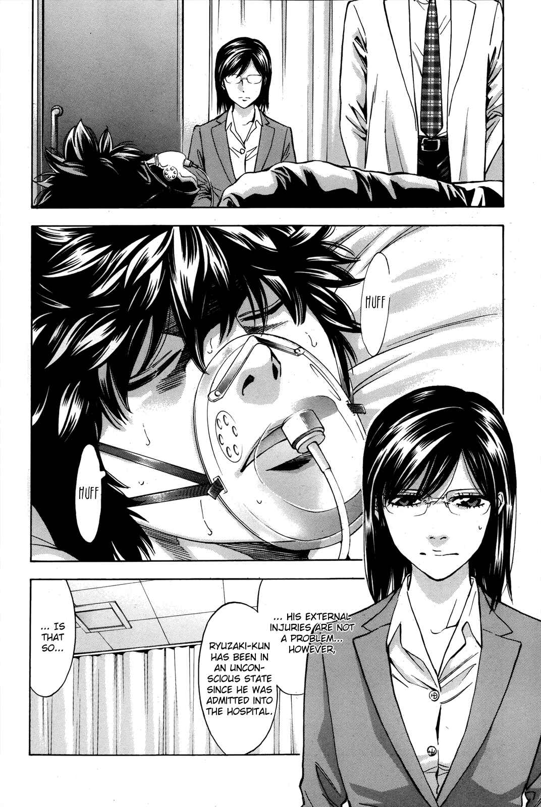Page 19 Chapter 98 Ouroboros
