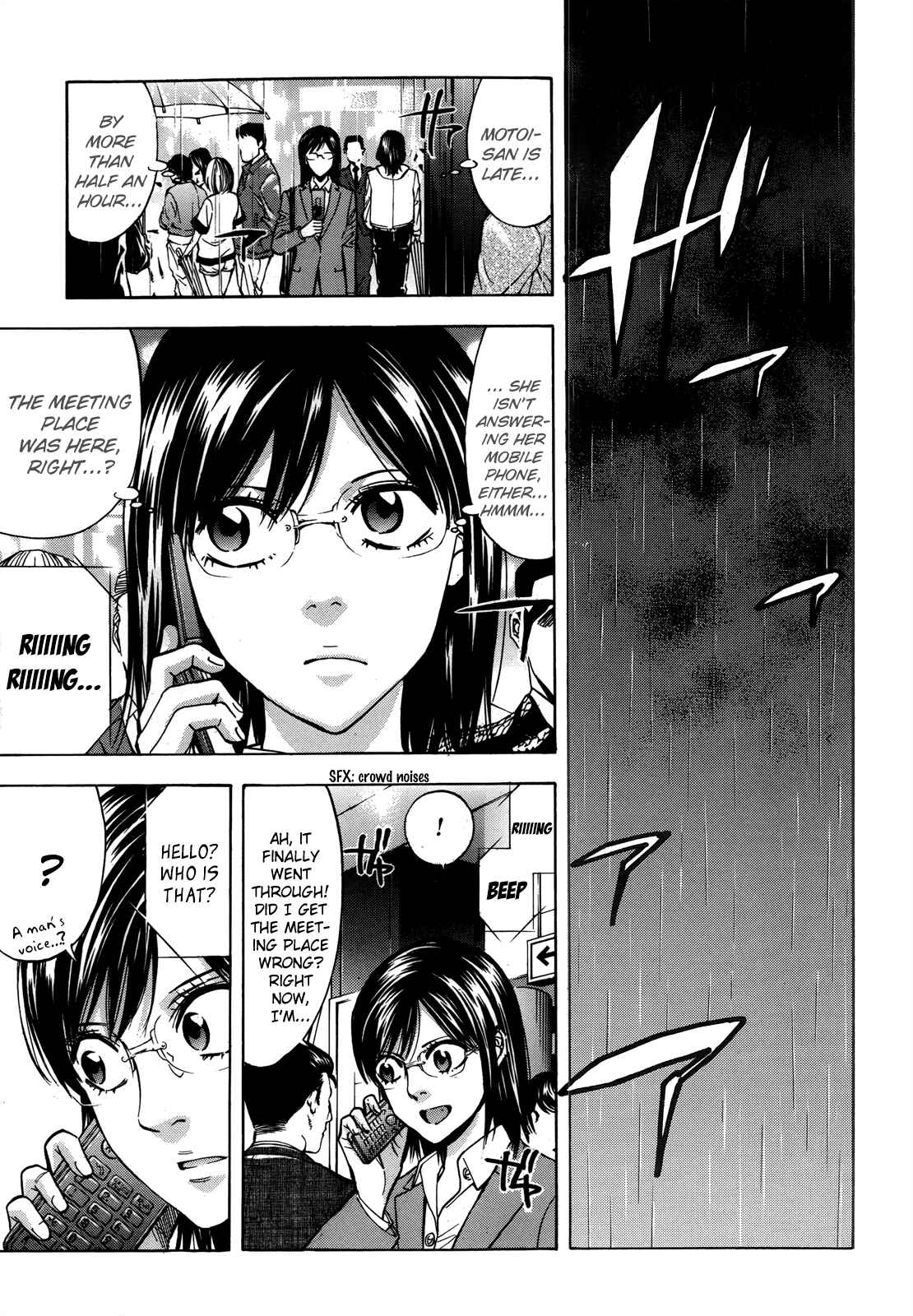 Page 33 Chapter 98 Ouroboros