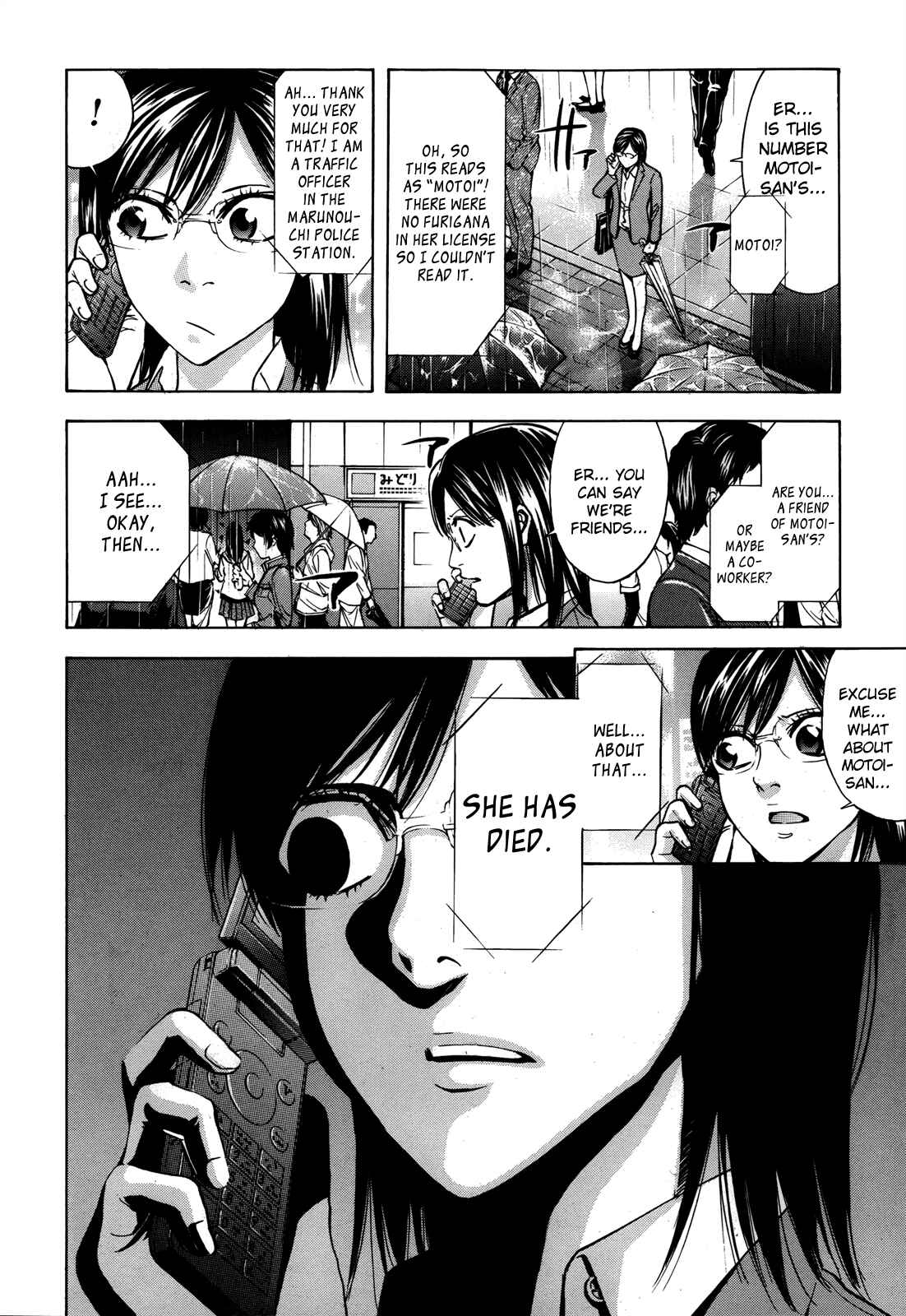 Page 34 Chapter 98 Ouroboros