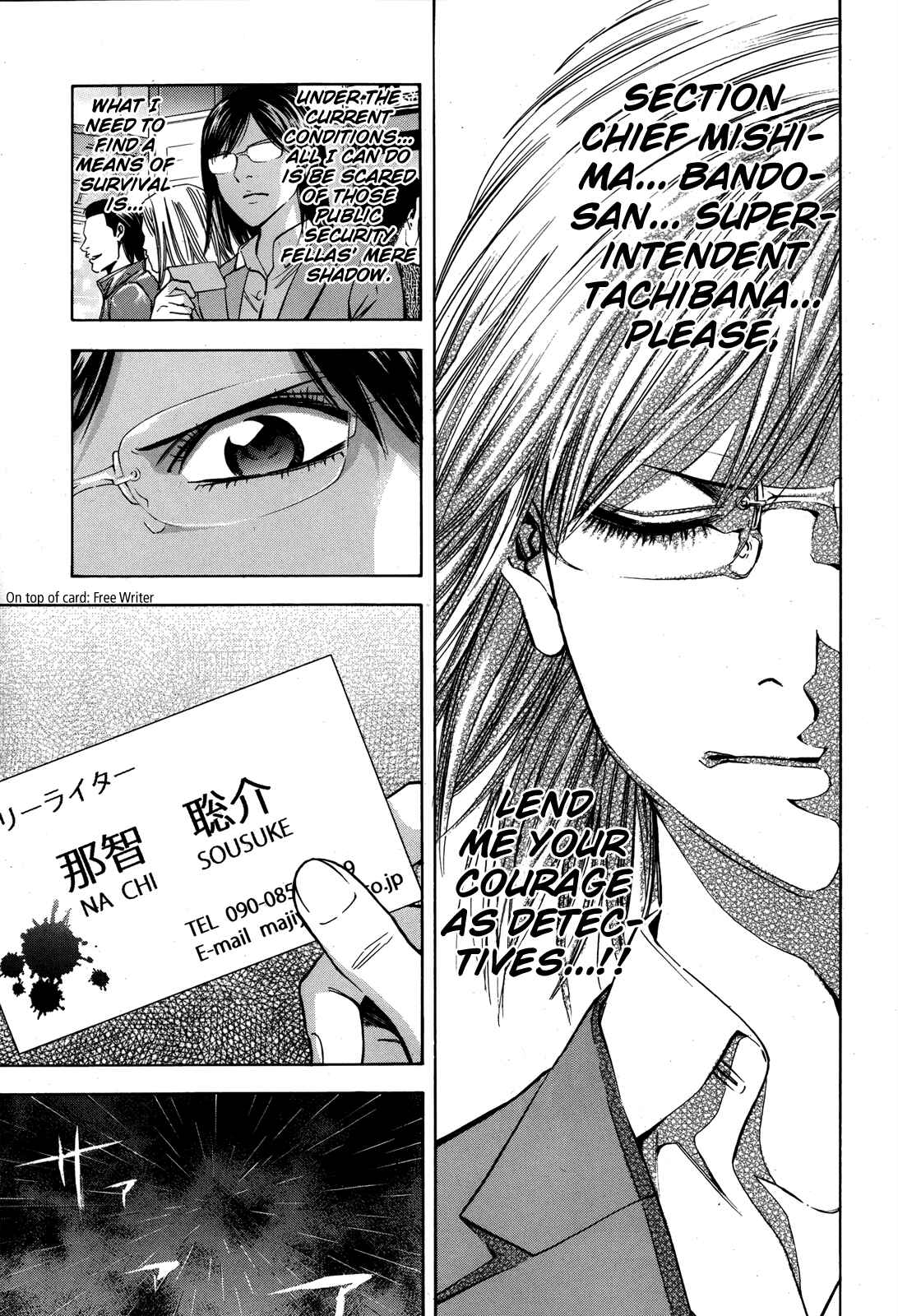 Page 41 Chapter 98 Ouroboros