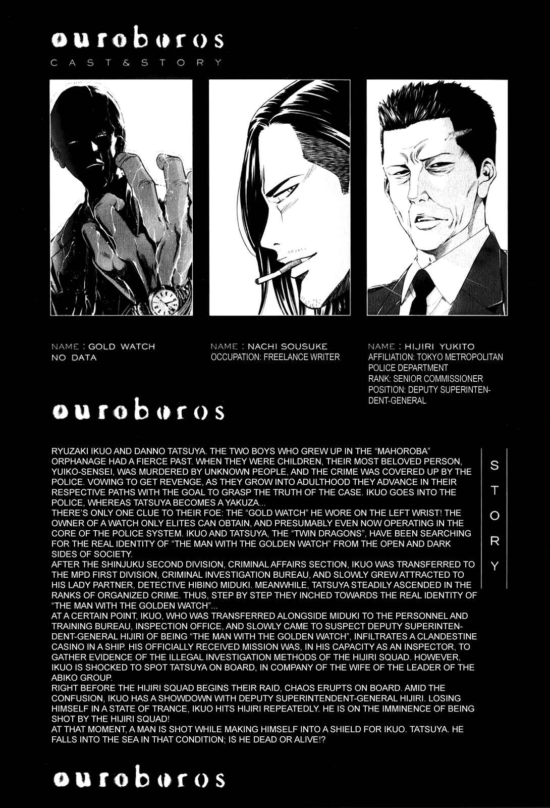 Page 6 Chapter 98 Ouroboros