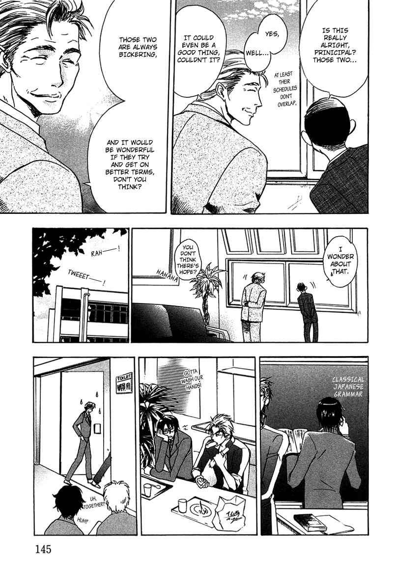 Page 17 Chapter 6 Love, Line, Arrow.