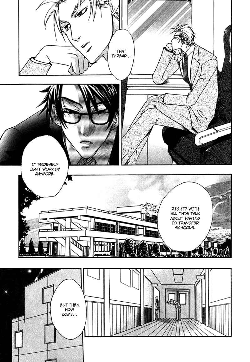 Page 33 Chapter 6 Love, Line, Arrow.