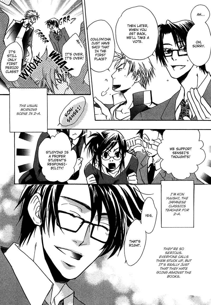 Page 4 Chapter 6 Love, Line, Arrow.