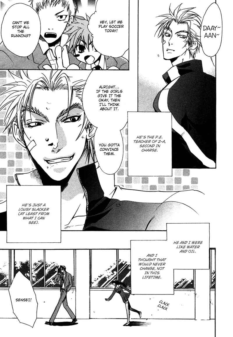 Page 5 Chapter 6 Love, Line, Arrow.