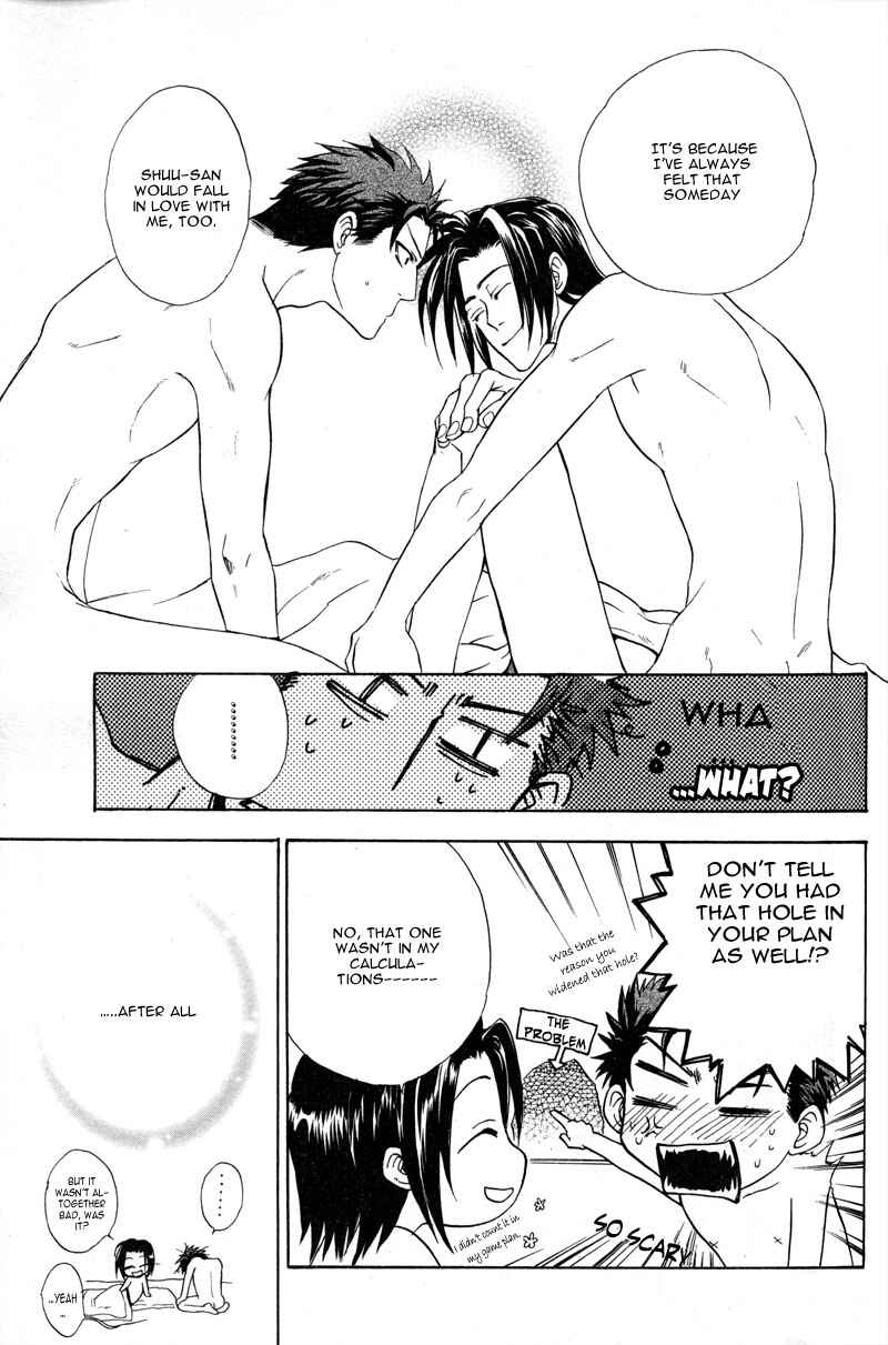 Page 25 Chapter 4 Love, Line, Arrow.
