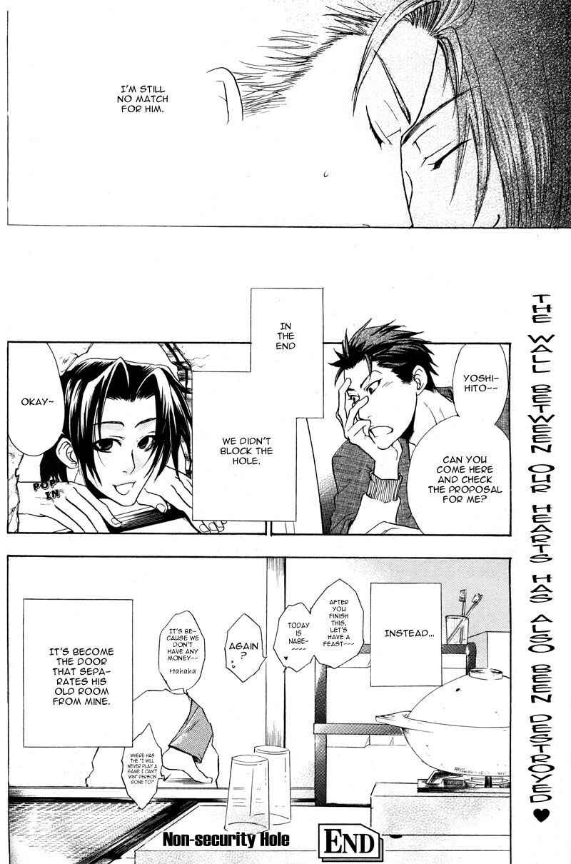 Page 26 Chapter 4 Love, Line, Arrow.