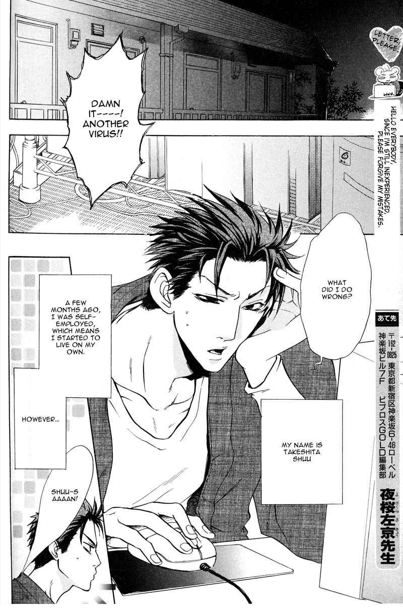 Page 4 Chapter 4 Love, Line, Arrow.