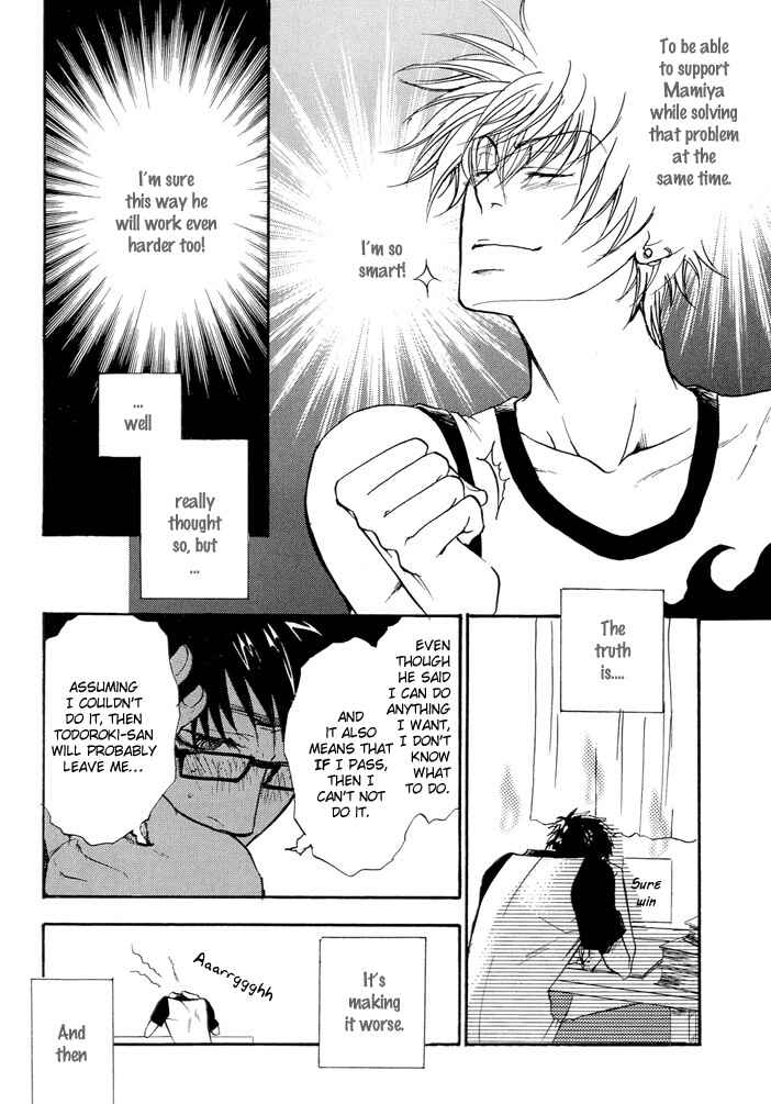Page 14 Chapter 5 Love, Line, Arrow.