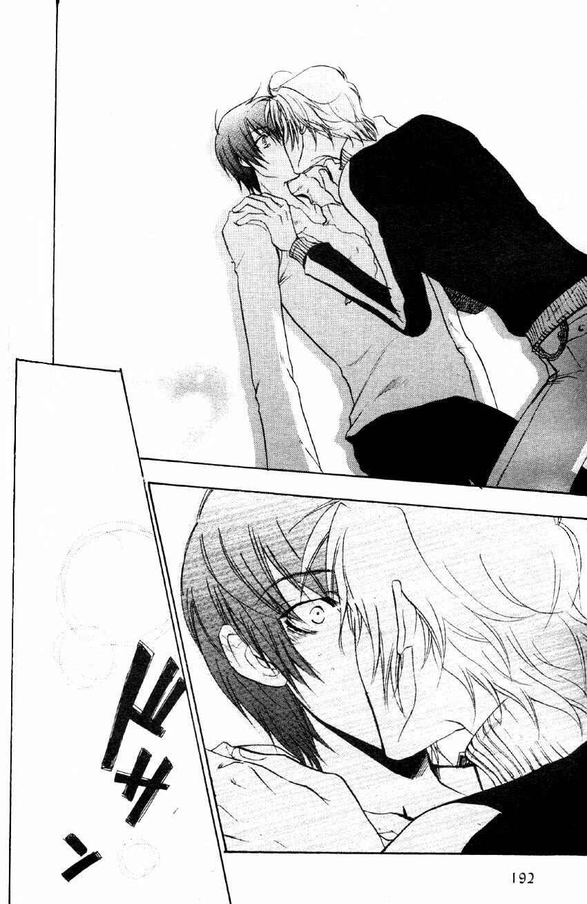 Page 22 Chapter 2 Love, Line, Arrow.