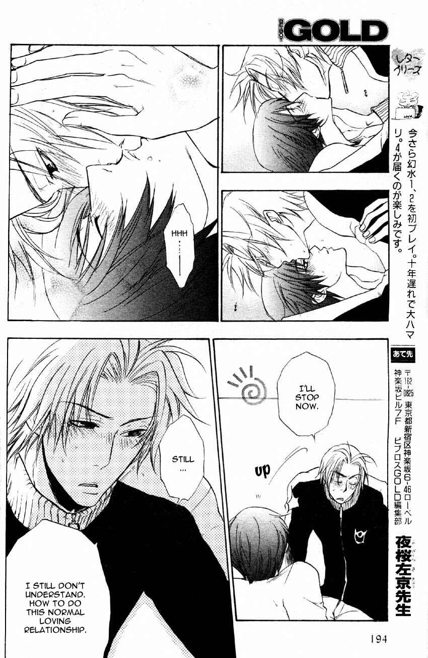 Page 24 Chapter 2 Love, Line, Arrow.