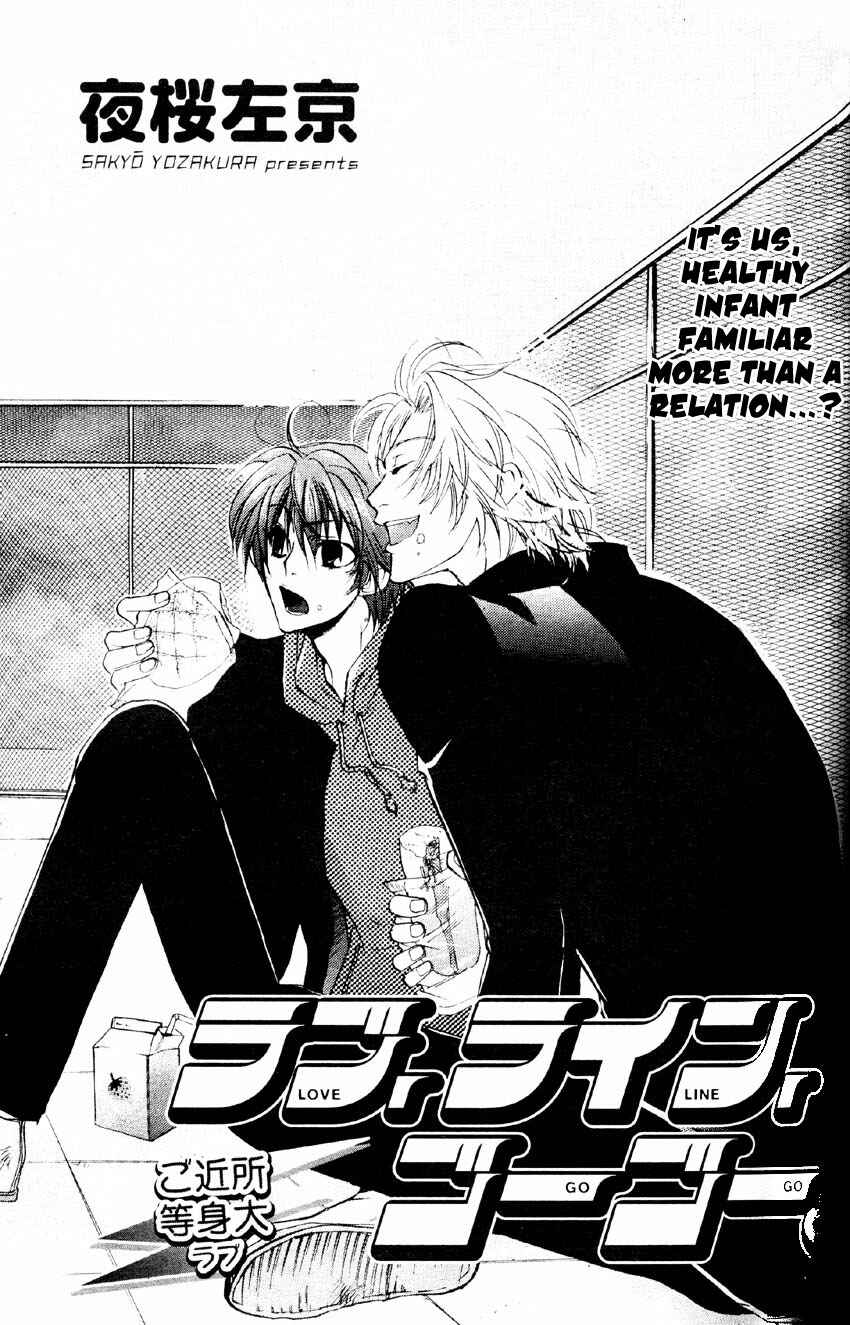 Page 3 Chapter 2 Love, Line, Arrow.