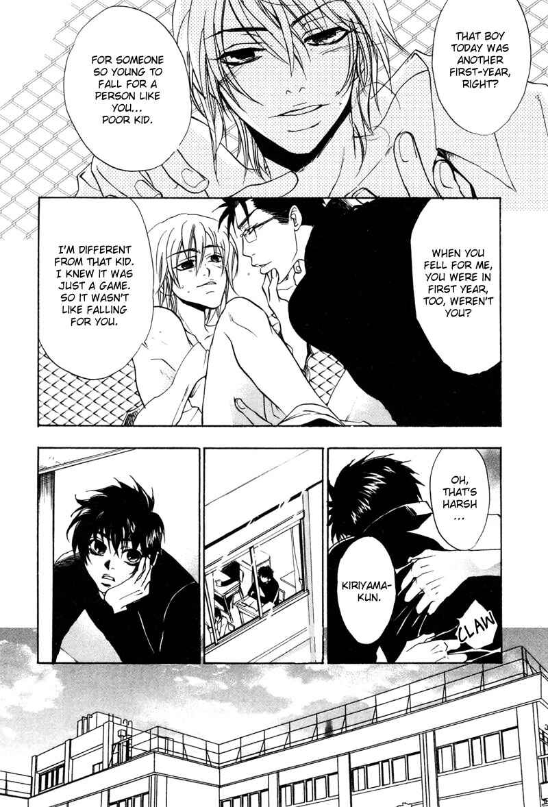 Page 13 Chapter 3 Love, Line, Arrow.