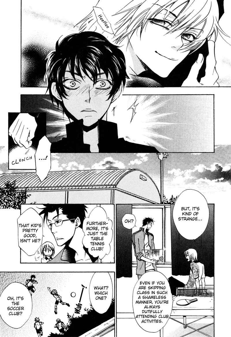 Page 16 Chapter 3 Love, Line, Arrow.