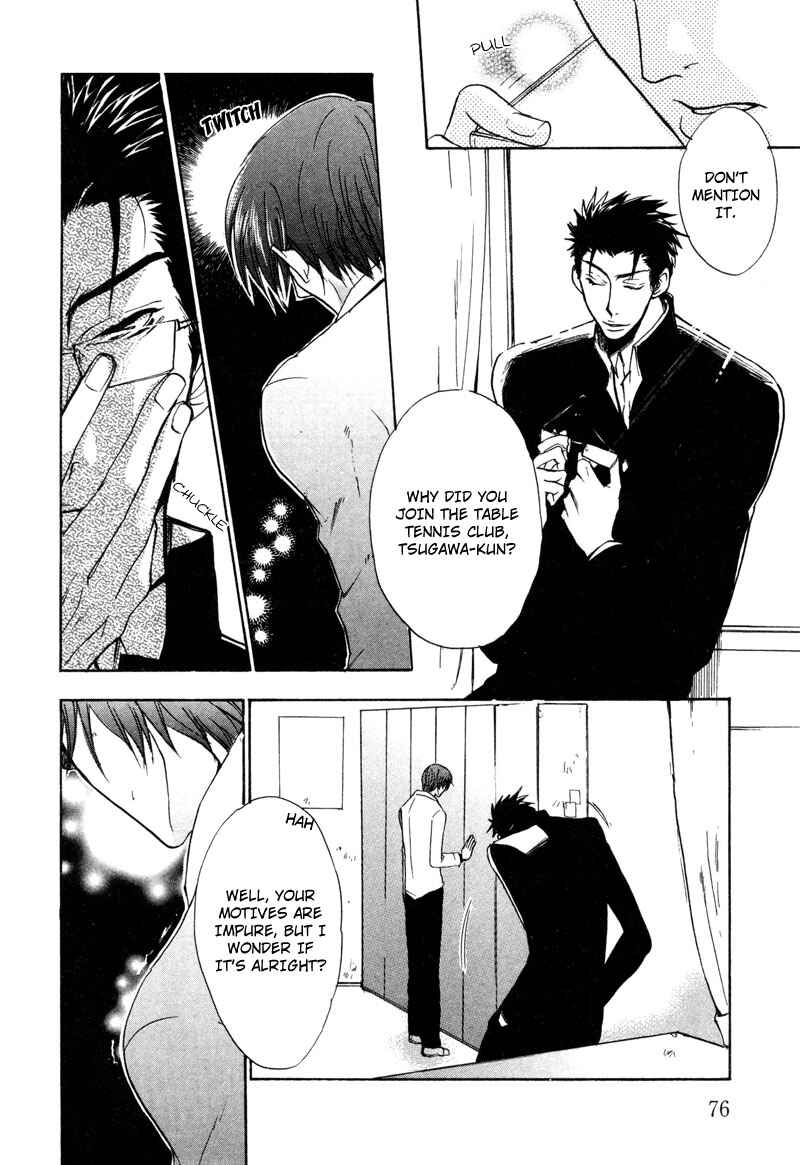 Page 25 Chapter 3 Love, Line, Arrow.