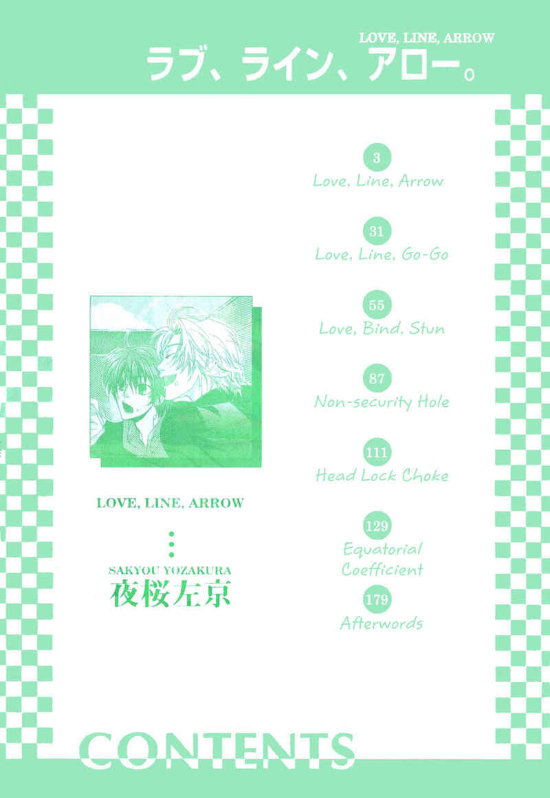 Page 3 Chapter 3 Love, Line, Arrow.