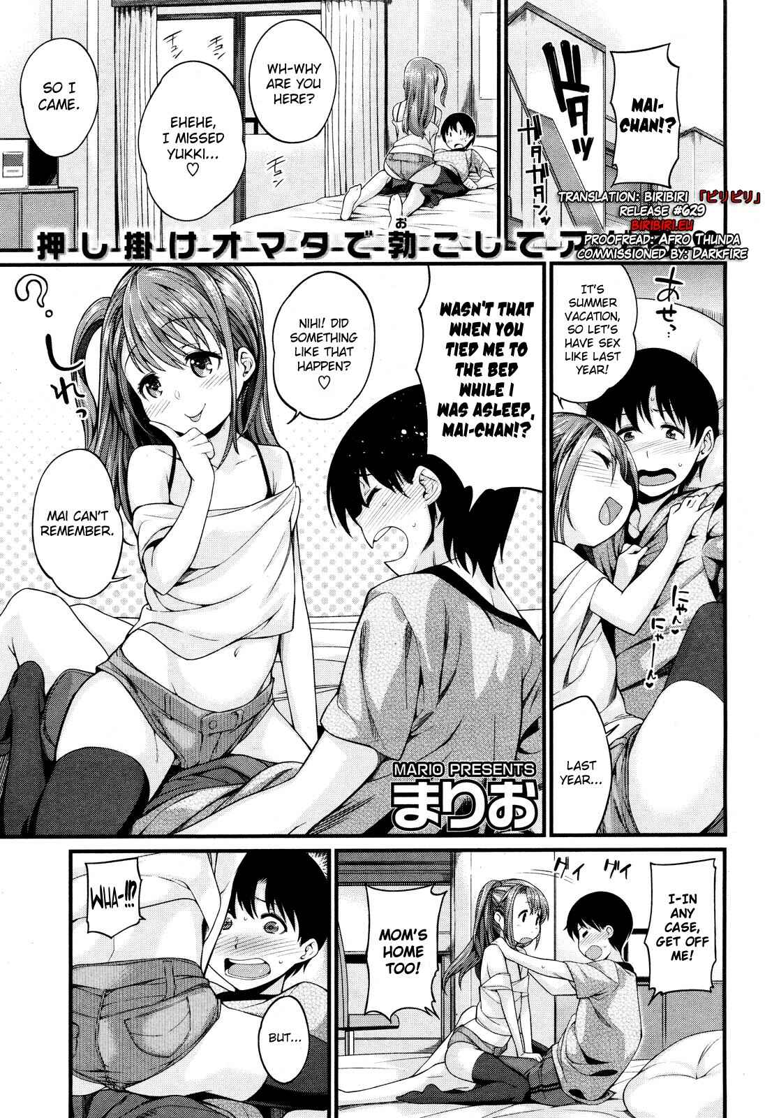 Page 1 Chapter Unknown_322b Ano Ko ni wa Katenai.