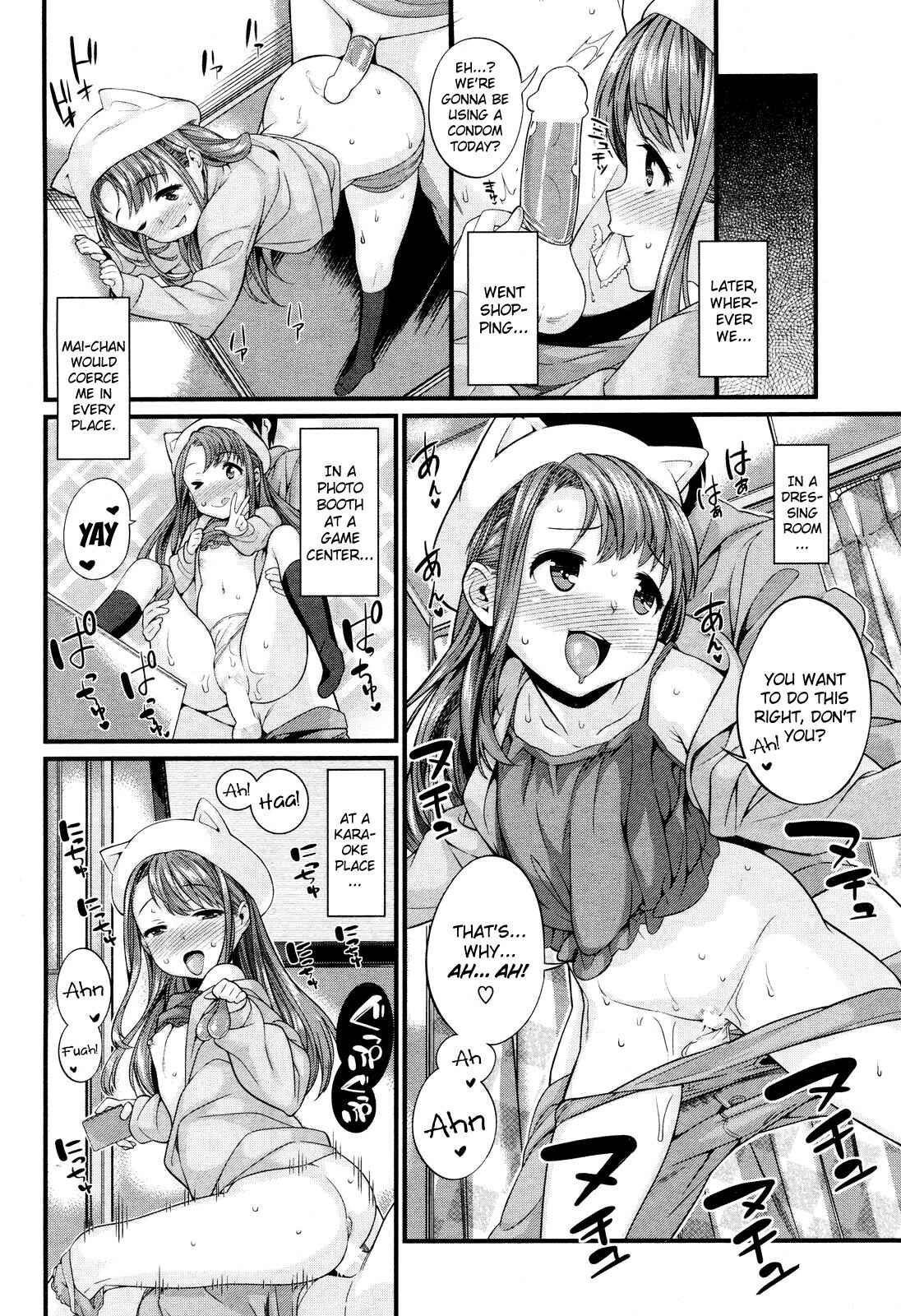 Page 10 Chapter Unknown_322b Ano Ko ni wa Katenai.