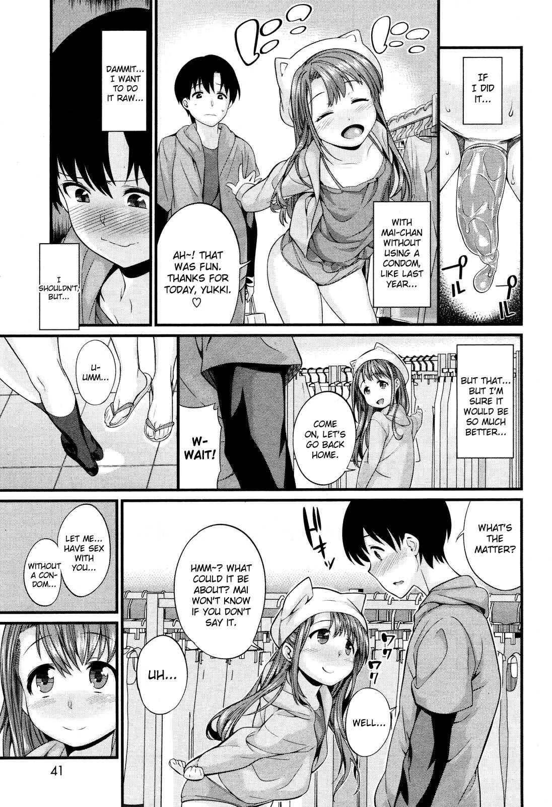Page 11 Chapter Unknown_322b Ano Ko ni wa Katenai.