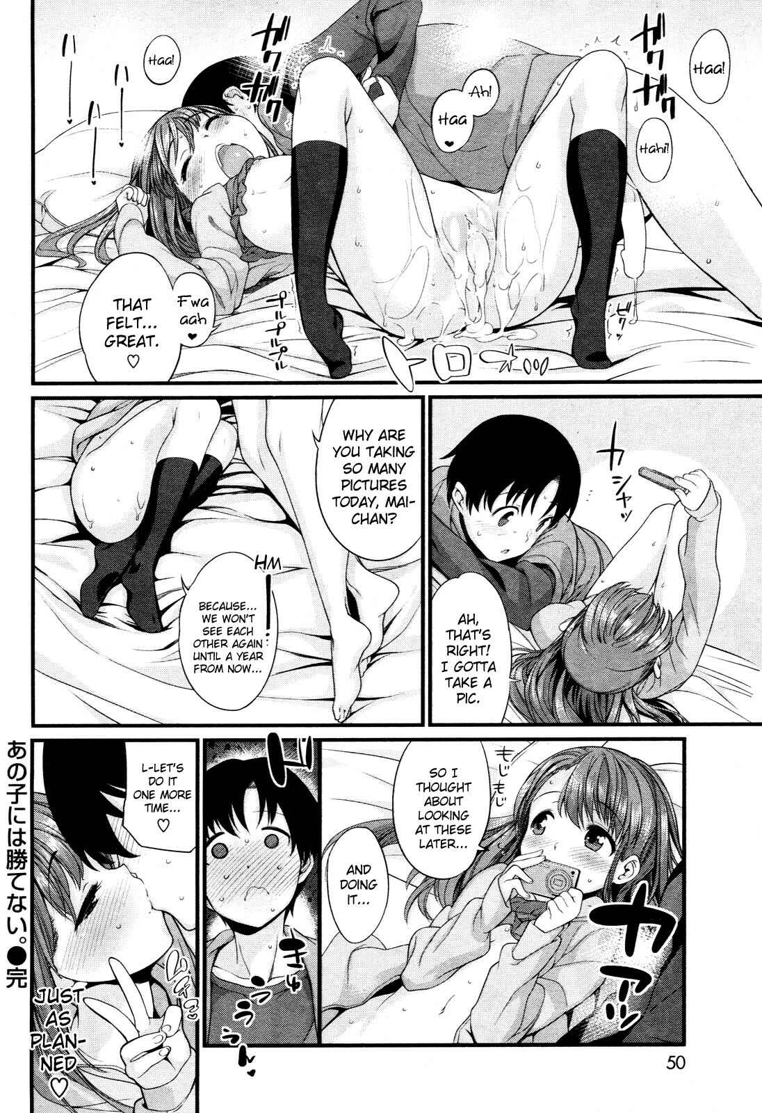 Page 20 Chapter Unknown_322b Ano Ko ni wa Katenai.