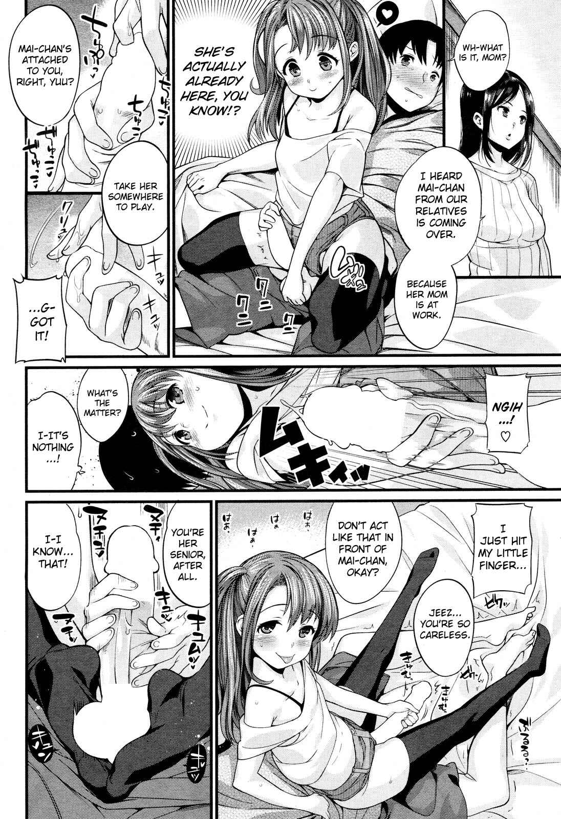 Page 4 Chapter Unknown_322b Ano Ko ni wa Katenai.