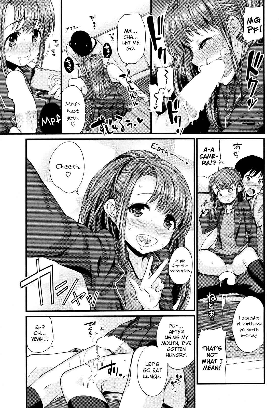 Page 9 Chapter Unknown_322b Ano Ko ni wa Katenai.