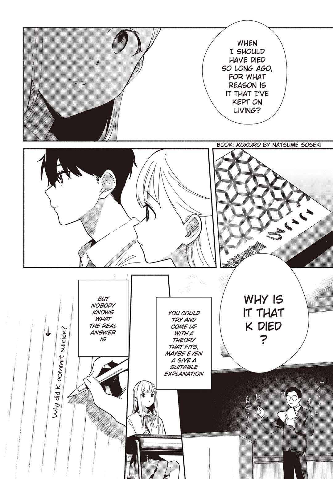 Page 12 Chapter 5 Replica datte, Koi wo Suru.