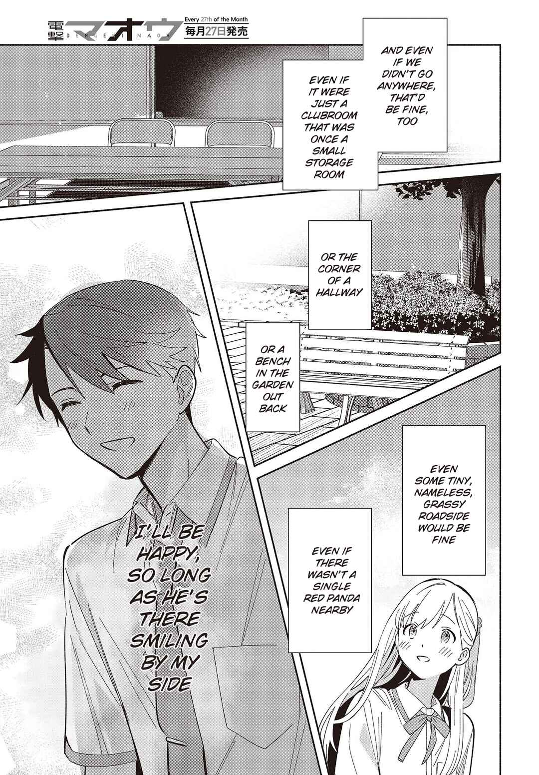 Page 19 Chapter 7 Replica datte, Koi wo Suru.