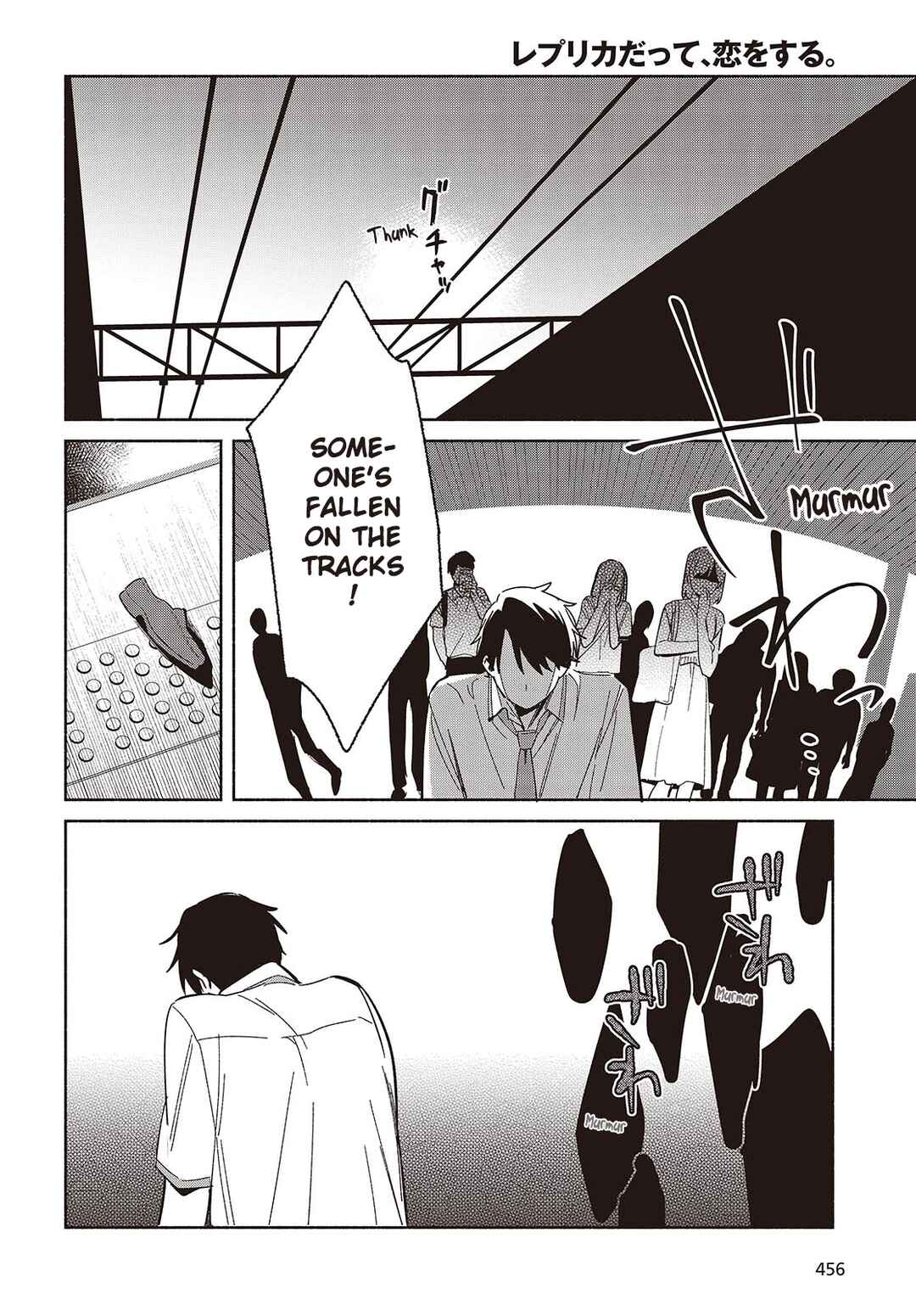 Page 16 Chapter 11 Replica datte, Koi wo Suru.
