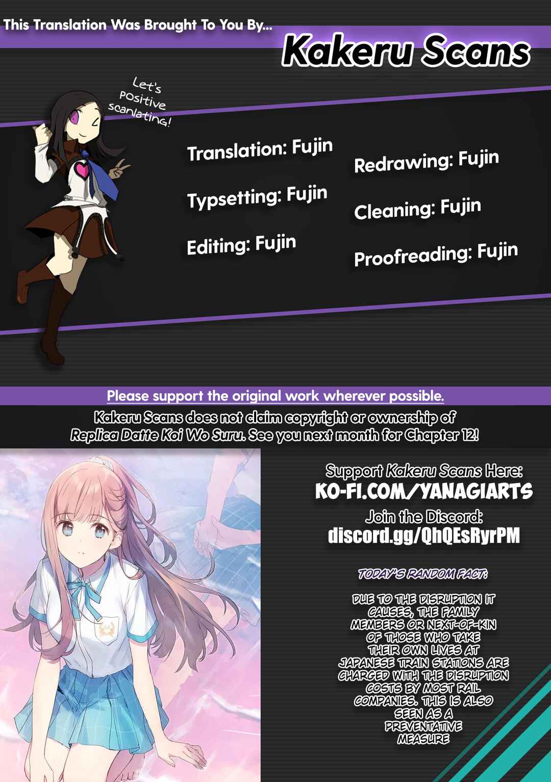 Page 27 Chapter 11 Replica datte, Koi wo Suru.