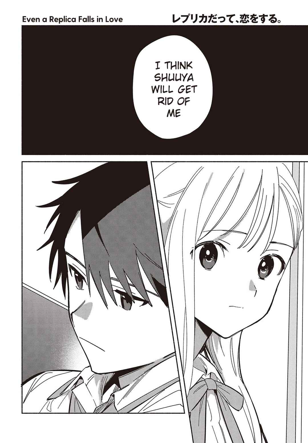 Page 4 Chapter 11 Replica datte, Koi wo Suru.