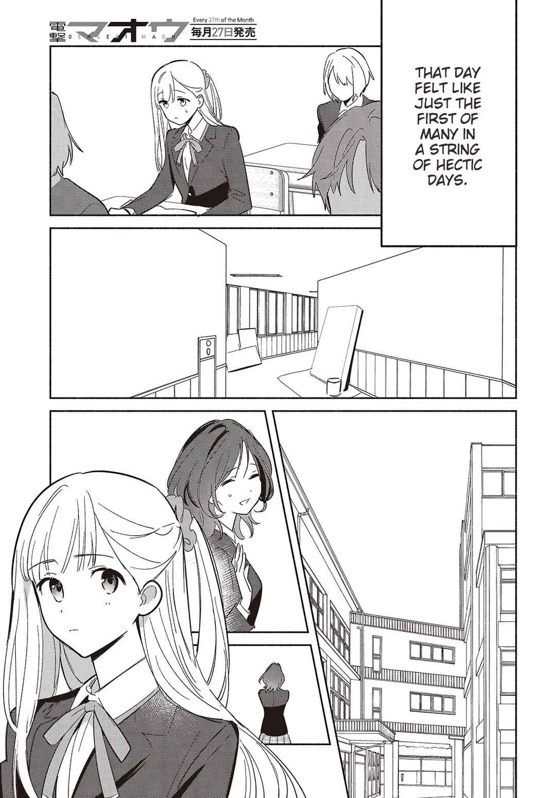 Page 15 Chapter 19 Replica datte, Koi wo Suru.