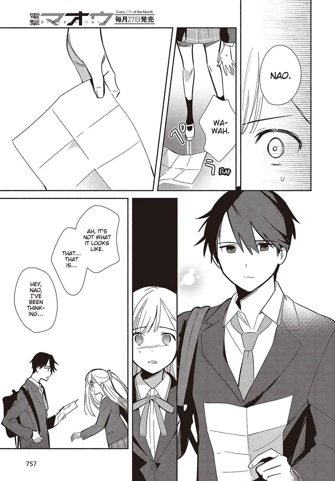 Page 17 Chapter 19 Replica datte, Koi wo Suru.
