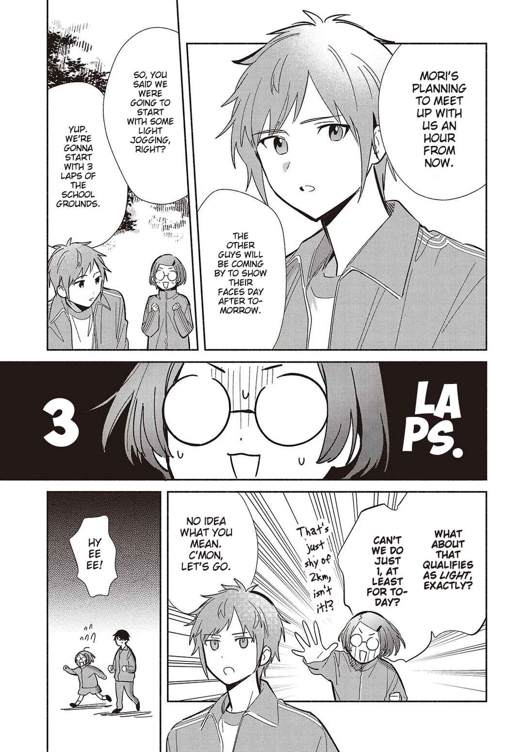 Page 3 Chapter 19 Replica datte, Koi wo Suru.